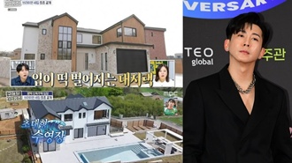 브라이언, '300평 대저택' 100억설 밝혔다