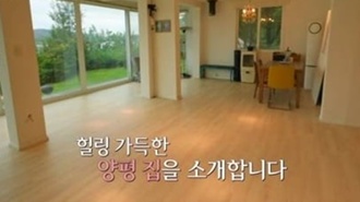 '별거 2년차' 신현준♥김경미, 보유한 집만 3채였다