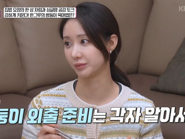 '23살 결혼 후 파경' 한그루, 쌍둥이 자식 농사 대박 났다