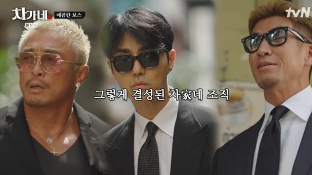 차승원·추성훈 예능, 시청률 2%대로 출발