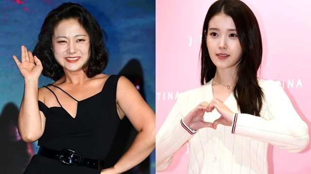 박나래 빠지고 아이유로 채운다…맛과 흥 더한 설특집