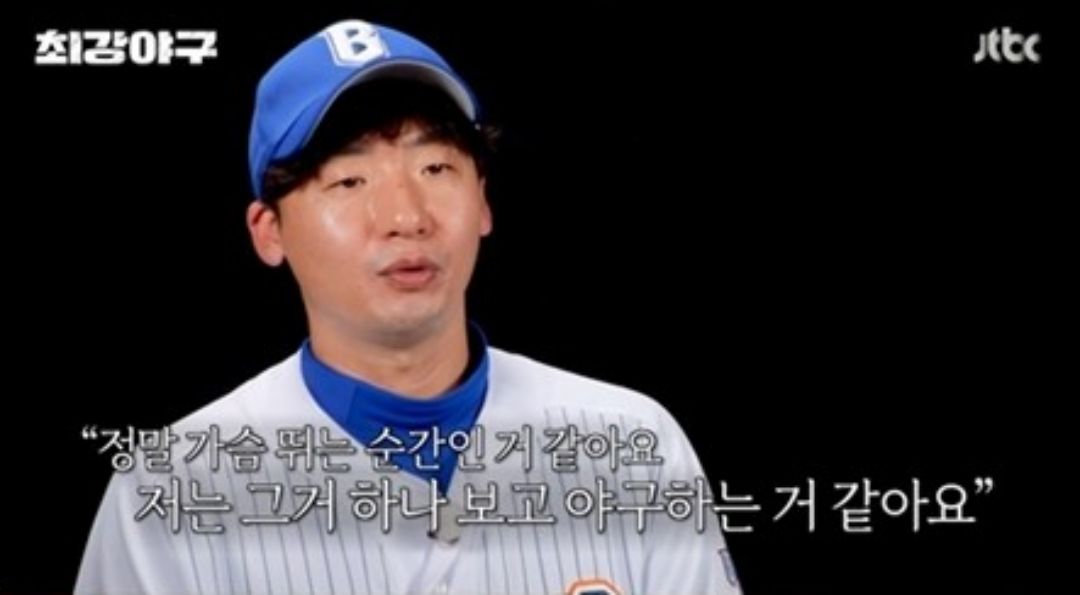 0%대 시청률에 폐지설 돌더니…'최강야구' 결국 막 내린다