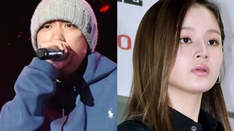 도끼♥이하이 열애설, 대중은 '갑론을박'