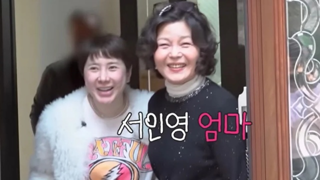 서인영, 새엄마 공개했다…"친자식 안 낳아"