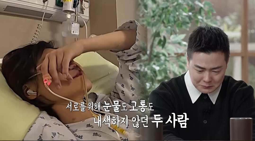 "살고 싶어" 시한부 아내 결국 사망했다…오은영까지 우려