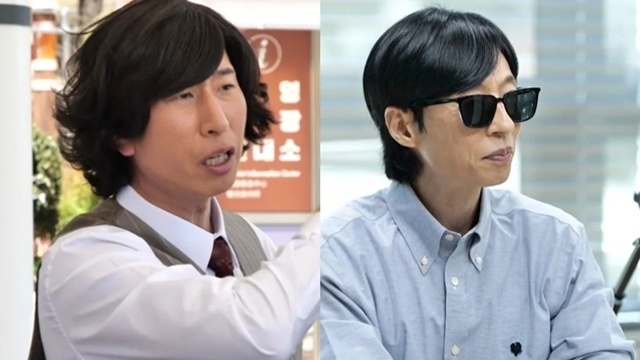 양상국 빠지니 시청률 추락…유재석은 감독 데뷔