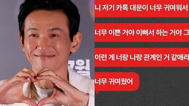 "귀여워서, 예뻐서 전화해" 황정민 녹취, 또 폭로