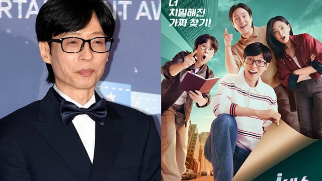 지석진·미미는 하차했다…편성 변경→송은이로 승부수