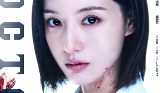 "'닥터X' 5·18 소재 해명하라" 방영 중단 청원→성명문