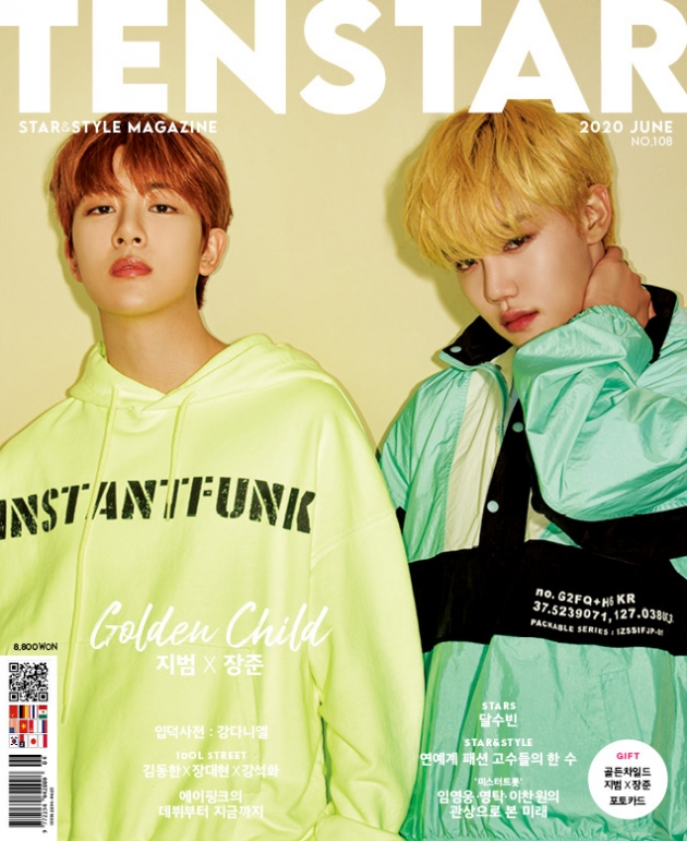 'TEN STAR 커버스토리' 골든차일드 장준X지범