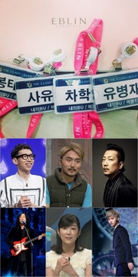 '오늘부터 출근' 유병재 사유리 미노 엔, 여성 속옷 회사로 출근