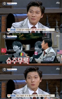 '비정상회담' 장위안 "중국 내 인기? 슈퍼주니어보단 엑소"