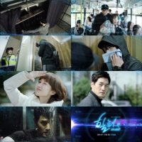 '힐러' 2차 티저 공개, 범상치 않은 세 주인공의 만남