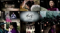 금토드라마 '하녀들', 12일 첫방송 확정…'사극 계보 잇는다'