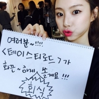 '테이스티로드' 박수진, “화끈하게 회식 쏠게요”