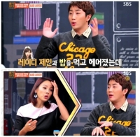 '매직아이' 홍진호, 레이디제인 열애설 해명 "허벅지 아니라 점 만진 것"