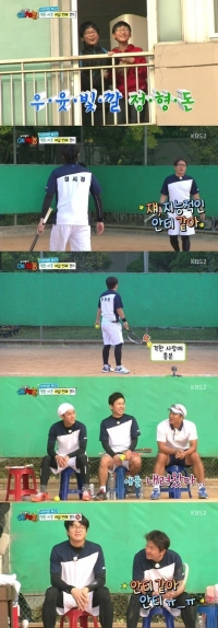 '예체능' 정형돈, 초딩팬 격렬한 응원에 “지능적 안티 같아”