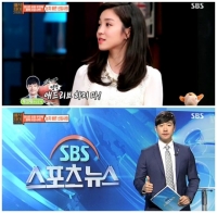'매직아이' 장예원, “배성재 선배, 애드리브 못하게 한다”