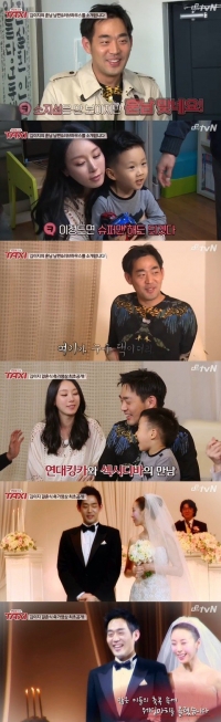 '택시' 김이지, '연대 소지섭' 남편 공개, 이영자 반응은 "늙었다?"