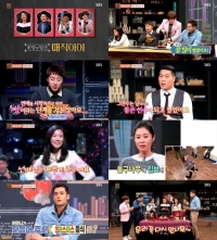 실검보고서, '매직아이' 종방,  아쉬운 '절반의 성공'