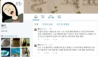 실검보고서, 매기 트위터 인기 만발…'드립의 여왕'