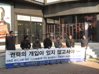 '다이빙벨' 측, 상영 차별하는 멀티플렉스…공정위 신고