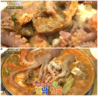 '생생정보통' 갈낙전골, 갈비와 낙지의 환상적인 조화 '눈길'