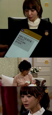 '달콤한 비밀' 신소율, 티파니 존재 알게 된 엄마에 '당황'