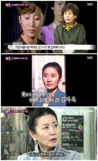 '한밤' 윤소정 "아름다운 여자, 고(故) 김자옥"