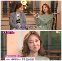 '한밤' 강혜정, “공효진은 베이비 페이스+주름없는 얼굴” 칭찬
