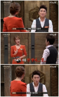 '더 지니어스3' 장동민, 신아영에 “넌 수박 겉핥기식 인생을 산거야”