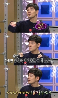 '라디오스타' 장기하 "아버지 중소기업 운영...물려받을 생각 없다"
