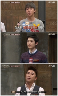 '더 지니어스3' 오현민 우승…김유현, 데스매치 상대 신아영 지목