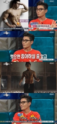 '라디오스타' 김범수, "장골 공개, 좋아하실 줄 알았는데 논란만"