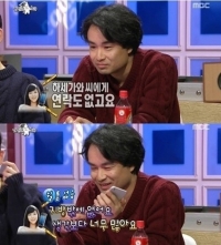 실검보고서, 양평이형에게 대시한 사유리 "X무시 당했다"