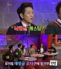 정원영, 아버지 정승호 이모 나문희…"나 혼자 배우됐다 생각했는데"