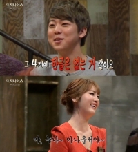 '더지니어스3' 신아영, 오현민 디스에 발끈 "나 아나운서야!"