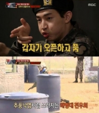 '진짜사나이' 헨리, 해병대 전우회와 서바이벌에서 '글래디에이터'급 활약