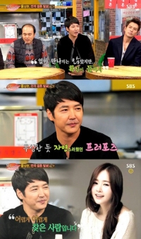 실검보고서, 메이비, "얼마 만나지 않았지만 확신이 든 사람"