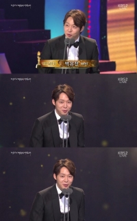 51회 대종상 박유천, 신인남우상 수상 "20대 마지막 큰 상 주셔 감사"