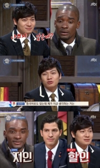 '비정상회담' 장위안, "샘 오취리와 한국어 운전면허 내기 중"