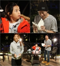 '슈퍼맨' 타블로, 강혜정 향한 러브레터 최초 공개 '폭풍 절규'