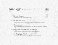 엠블랙, 미니 7집 트랙리스트 공개..자작곡 담은 엠블랙표 발라드