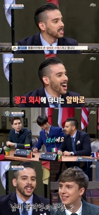 '비정상회담' 콜롬비아 대표 알바로, "알대리라 불러달라"