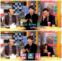 실검보고서, '힐링캠프'가 전한 사랑 이야기들