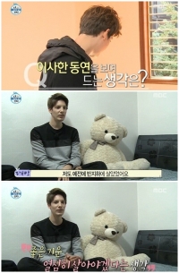 '나 혼자 산다' 파비앙, “곽동연 보며 동병상련 느껴”