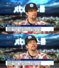 실검보고서, 제이슨 므라즈 "대형 기획사 유명세 한순간 식어버리기도"