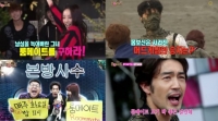 시간대 옮긴 '룸메이트' 예고편 공개…화요일 밤 살릴까?