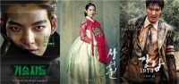 '상속자들' 김우빈-박신혜-이민호, 스크린서 격돌