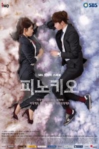 '피노키오', 중국에 최고가 판매 쾌거…'수출 청신호'
